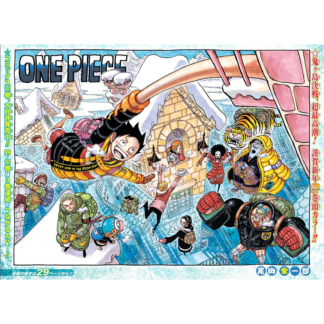 Weekly Shōnen Jump - Magazine Numéro 05/06 - Collector - 2022 – Image 2
