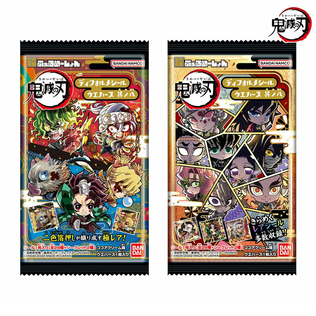 Demon Slayer - Gaufrette Demon Slayer + sticker à collectionner - DEFORMED SEAL WAFER vol.8 – Image 6