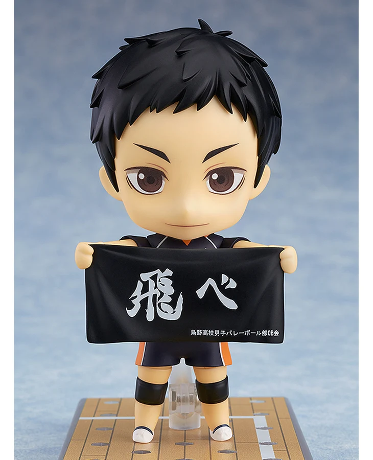 Haikyuu !! - Figurine Daichi Sawamura - NENDOROID – Image 3