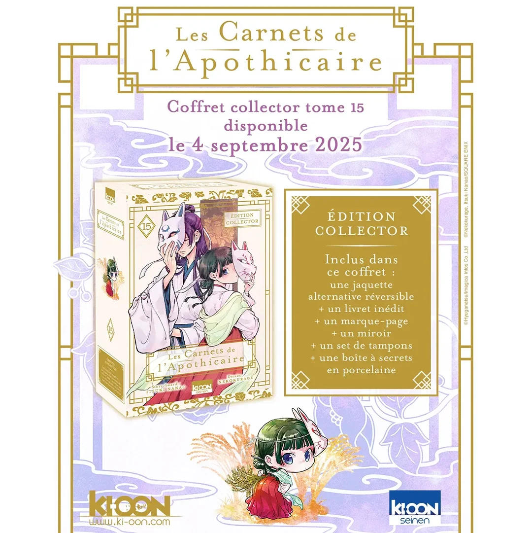 Les Carnets de l'Apothicaire - Tome 15 - Édition Collector – Image 3